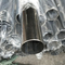 Tubo de acero inoxidable austenítico sin costura perfecto para necesidades industriales