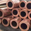 Tubo de cobre y níquel sin costura CUNI 90/10 C70600 C71500 ASTM B111 6