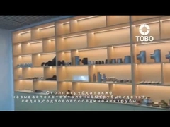 Introducción a la estación de la rama en ruso